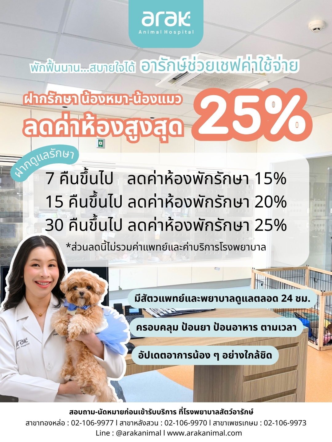 Value & Care You Can Trust in Every Long Stay